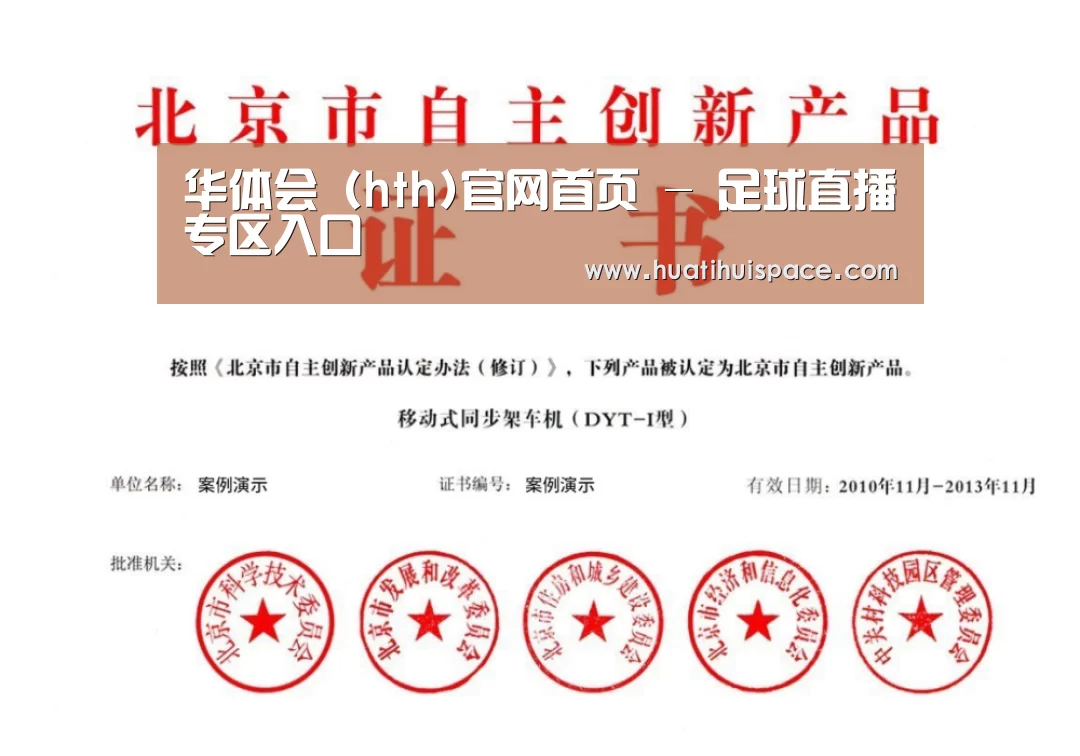荣誉证书三(图1)