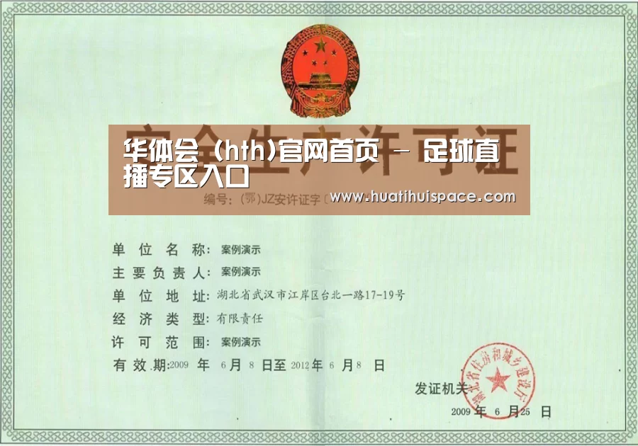 荣誉证书四(图1)