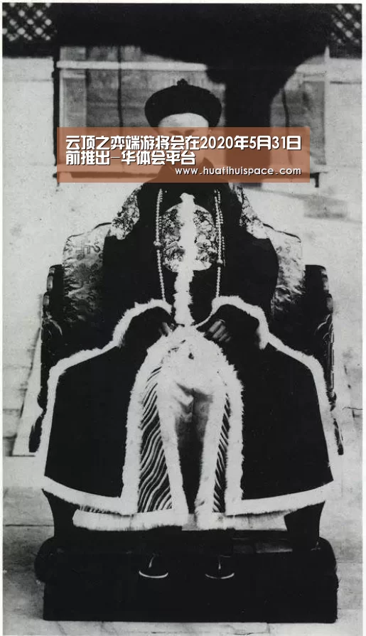 云顶之弈端游将会在2020年5月31日前推出-华体会平台(图2) 华体会平台