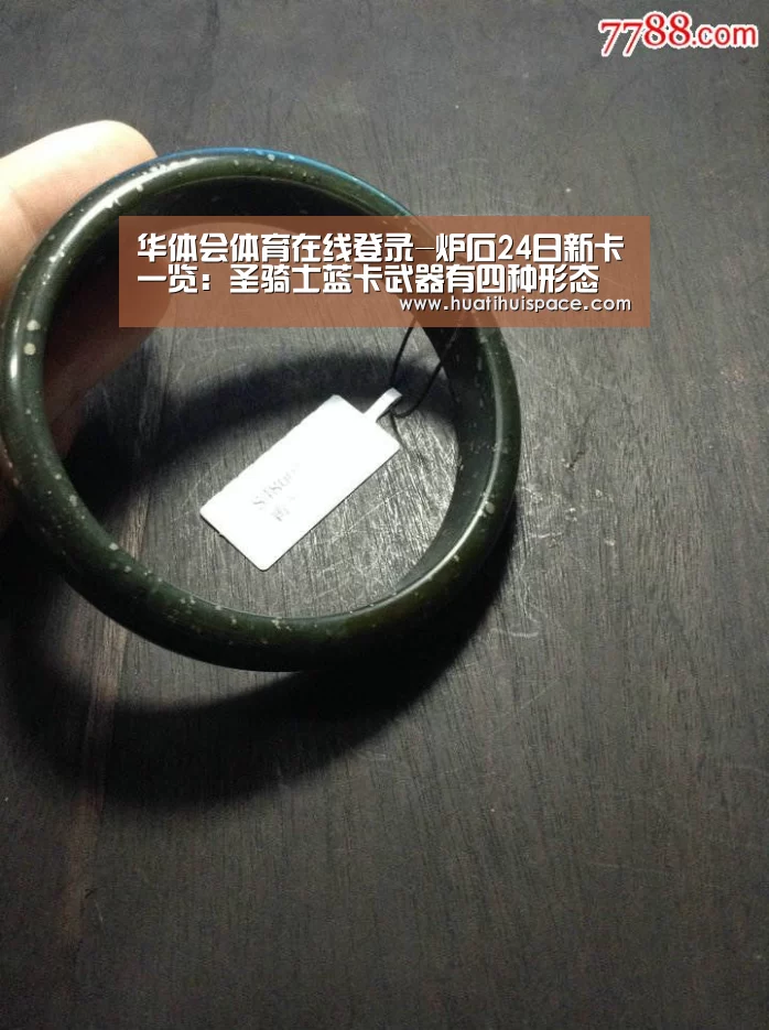 华体会体育在线登录