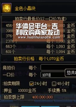 华体会平台-吉利收购两家发动机公司 总作价12.65亿元