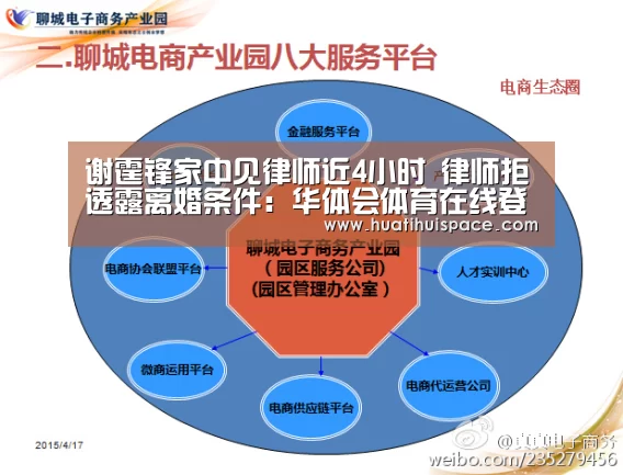华体会体育在线登录