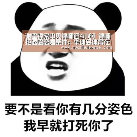 华体会体育在线登录