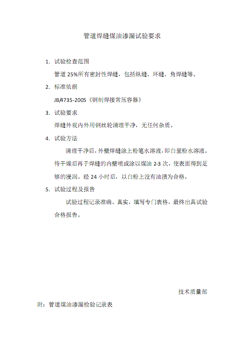 华体会足球