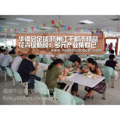 华体会体育在线登录