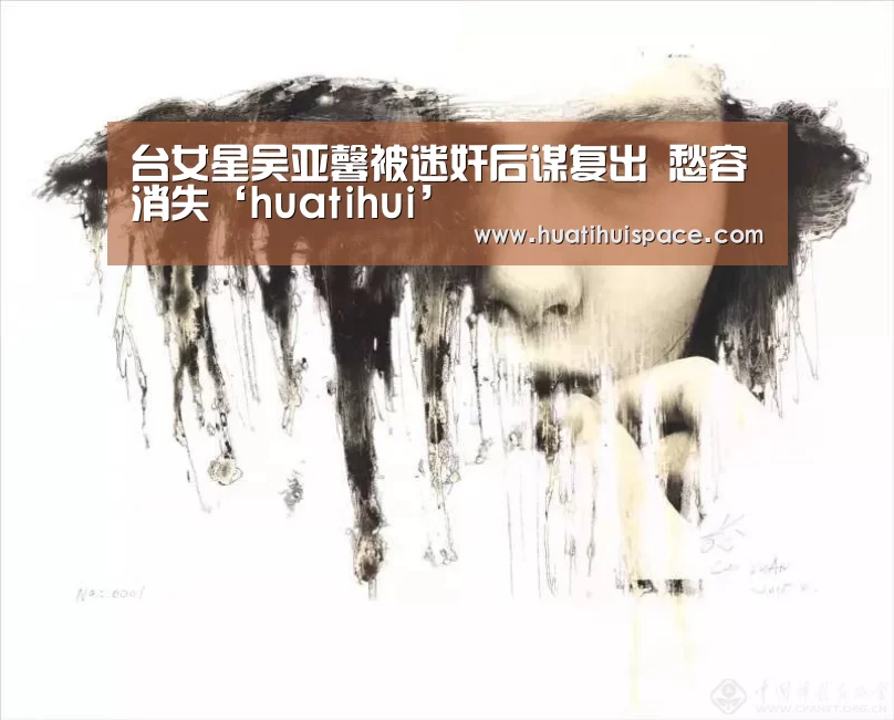 华体会体育在线登录