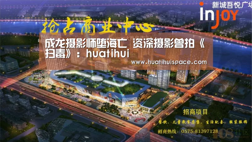 成龙摄影师堕海亡 资深摄影曾拍《扫毒》:huatihui(图2) 华体会足球
